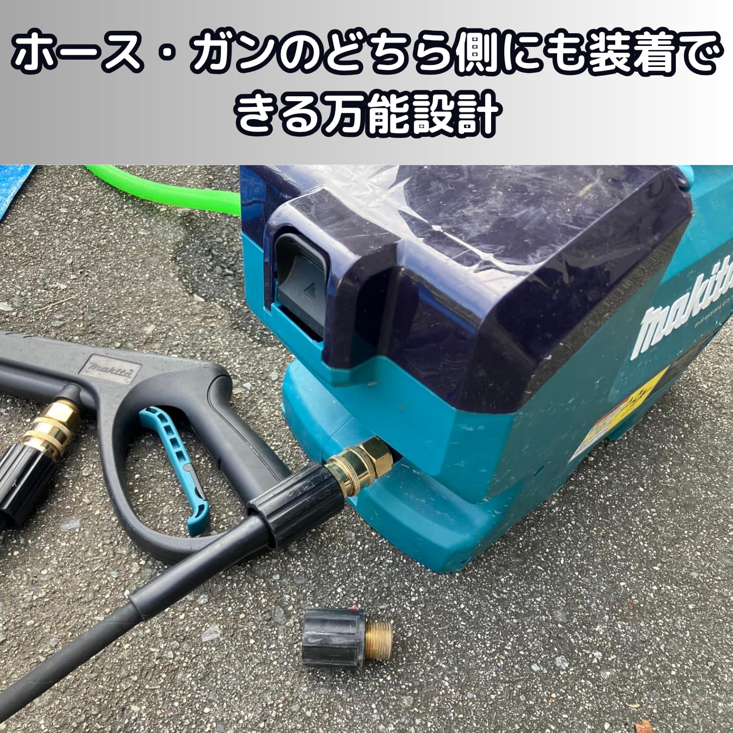 Amazon.co.jp: Nakk One ケルヒャー k2 高圧洗浄機 洗車 ワンタッチ